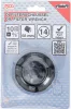 BGS technic Olajszűrő leszedő kupak 68 mm x 14 lap (BGS 1039-68-14)