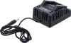 BGS technic Gyorstöltő | 2,5 A | 18 V (7380)