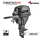 KUMATSUGEN BENZIN HAJÓ ( CSÓNAK ) MOTOR 15 LE, Φ235 mm, HOSSZÚ TENGELY, VÍZHŰTÉSES (GM6300)