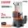 NAKAYAMA PRO Inox merülő szennyvízszivattyú 1300 W, 25000 l/h, 2” csatlakozással (NP1130)