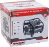 DRAKKAR csendes olajmentes kompresszor, 6 l, 8 bar, 1,5 LE, 230 V (11203)