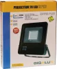 DRAKKAR LED reflektor, extra lapos, 230 V (82418)