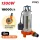 NAKAYAMA PRO Prémium Darálós merülő ( búvár )  szivattyú 1300W, 12 méter, 18000L/óra, szennyvízhez (SP1315)